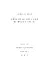 미리보기 이미지 2번째