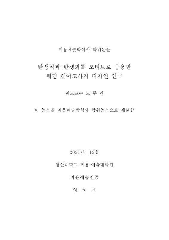 미리보기 이미지 3번째