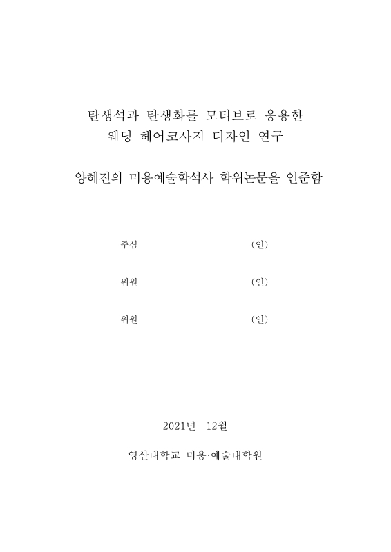 미리보기 이미지 4번째