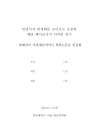 미리보기 이미지 4번째