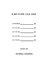 미리보기 이미지 3번째