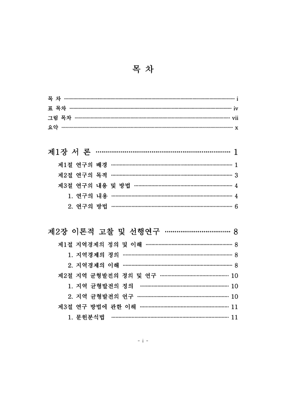 미리보기 이미지 4번째