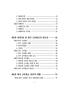 미리보기 이미지 5번째
