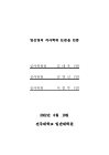 미리보기 이미지 5번째