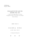 미리보기 이미지 2번째