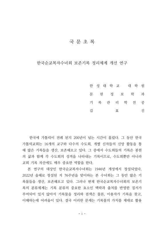 미리보기 이미지 5번째