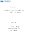 미리보기 이미지 2번째
