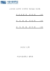 미리보기 이미지 4번째