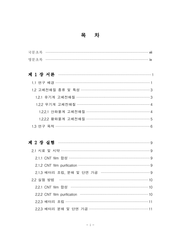 미리보기 이미지 5번째
