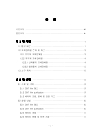 미리보기 이미지 5번째