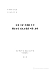 미리보기 이미지 2번째
