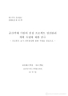 미리보기 이미지 2번째