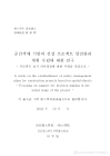 미리보기 이미지 5번째