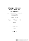 미리보기 이미지 3번째