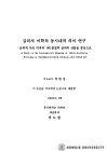 미리보기 이미지 3번째