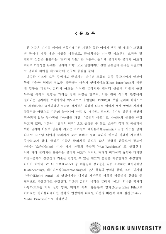미리보기 이미지 5번째