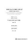 미리보기 이미지 3번째
