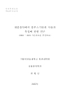 미리보기 이미지 2번째