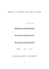 미리보기 이미지 4번째