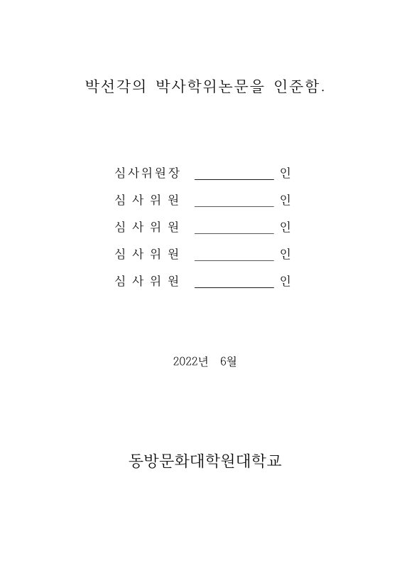 미리보기 이미지 3번째