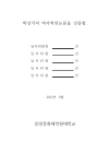 미리보기 이미지 3번째