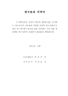미리보기 이미지 4번째