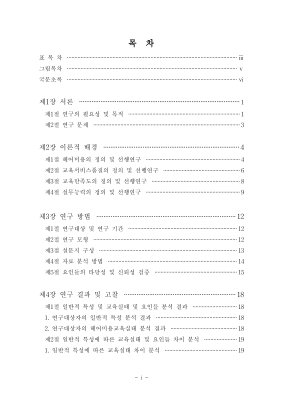 미리보기 이미지 5번째