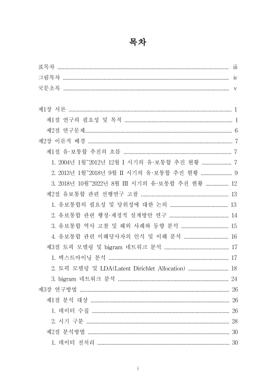 미리보기 이미지 5번째