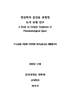 미리보기 이미지 3번째