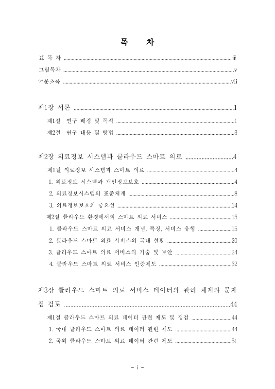 미리보기 이미지 5번째