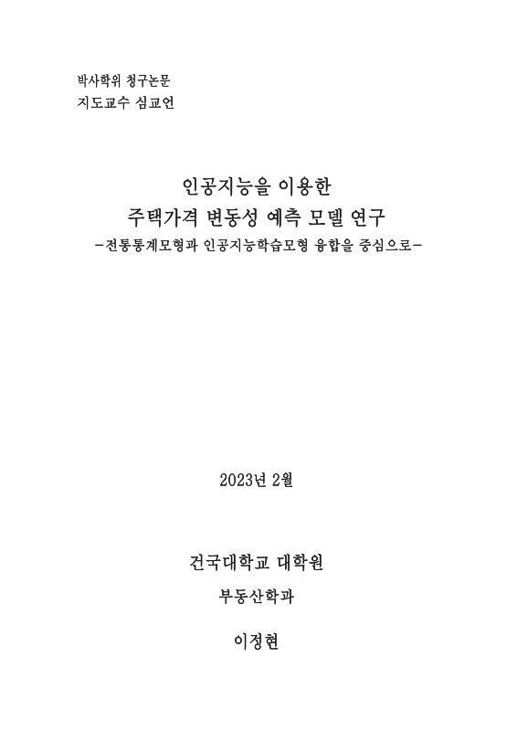 미리보기 이미지 2번째