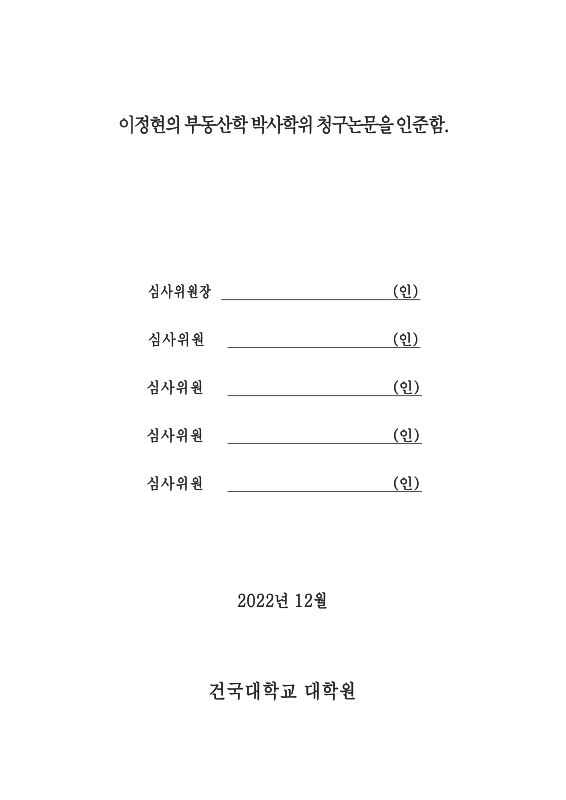 미리보기 이미지 4번째