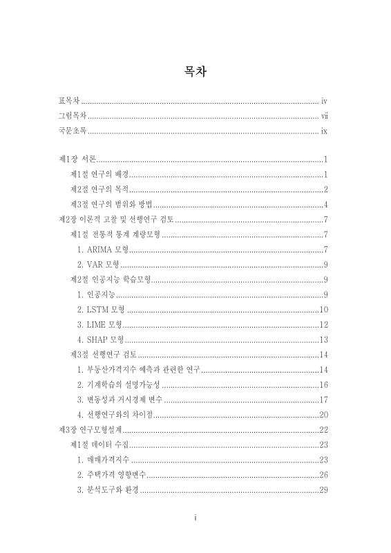미리보기 이미지 5번째