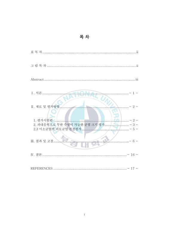 미리보기 이미지 5번째