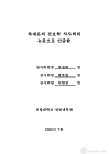미리보기 이미지 5번째