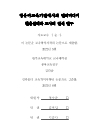 미리보기 이미지 2번째