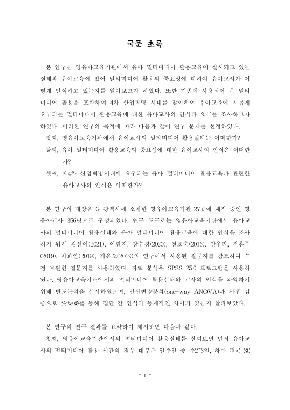 미리보기 이미지 3번째