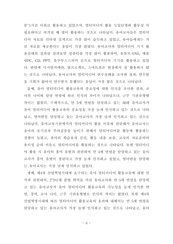 미리보기 이미지 4번째