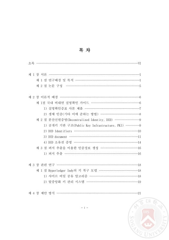 미리보기 이미지 5번째