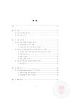 미리보기 이미지 5번째