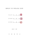 미리보기 이미지 4번째
