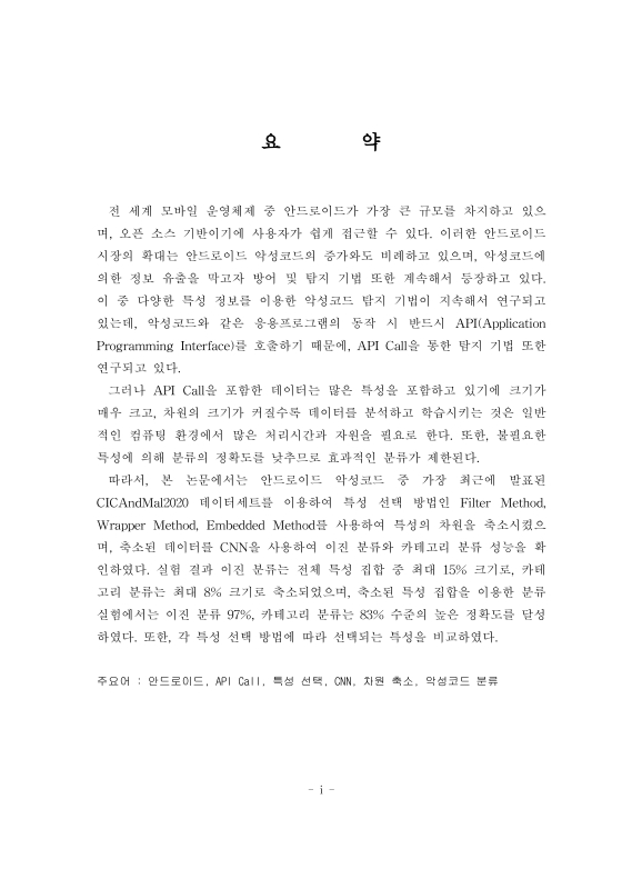 미리보기 이미지 5번째