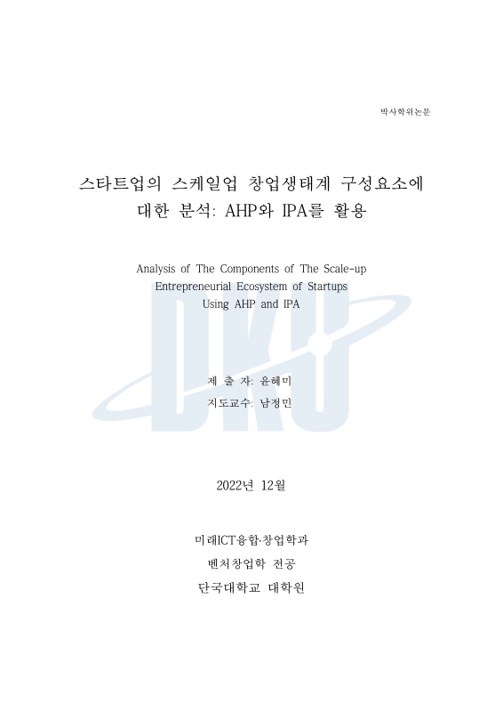 미리보기 이미지 2번째