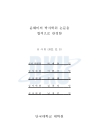 미리보기 이미지 4번째