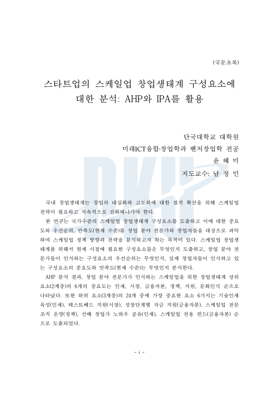미리보기 이미지 5번째