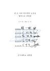 미리보기 이미지 4번째