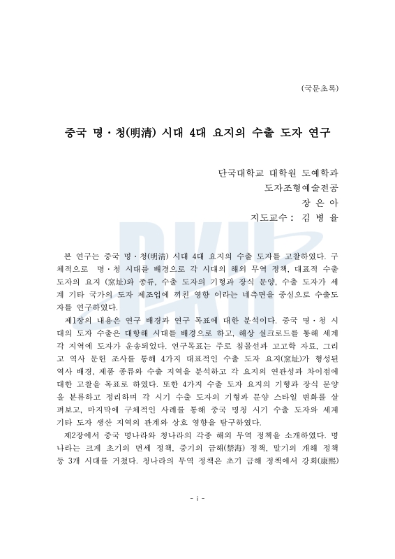 미리보기 이미지 5번째