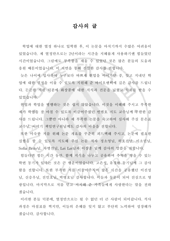 미리보기 이미지 5번째
