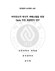 미리보기 이미지 2번째