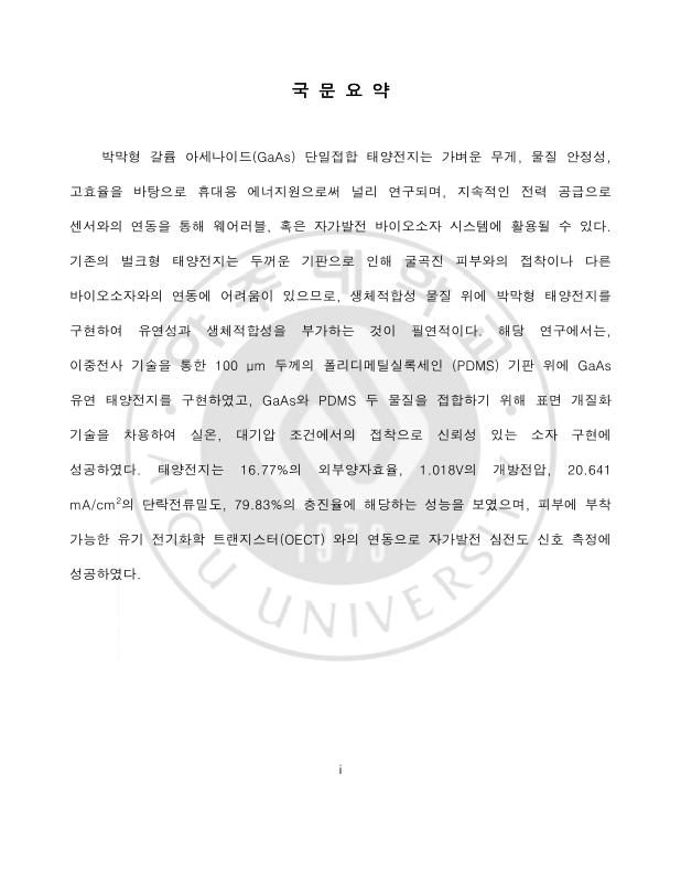 미리보기 이미지 5번째